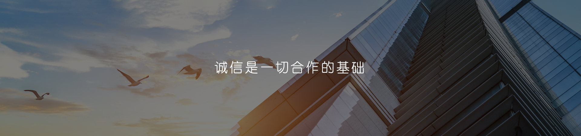 企業(yè)文化