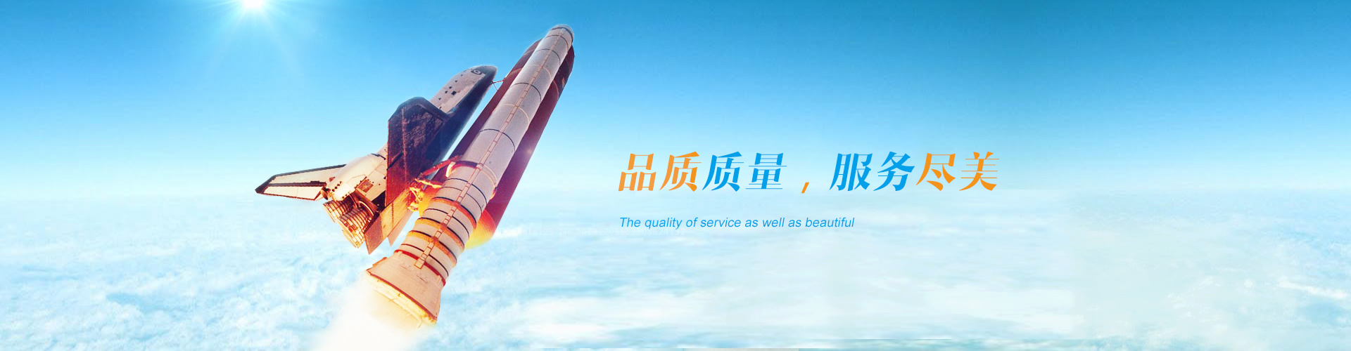 企業(yè)實(shí)力