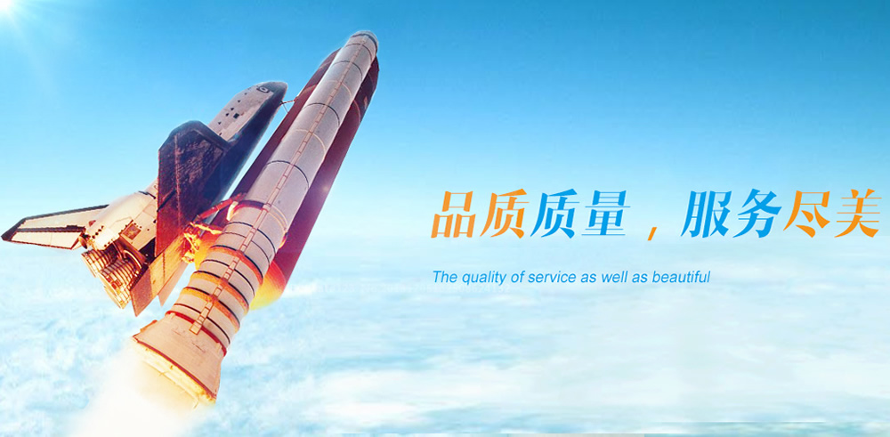 企業(yè)實(shí)力